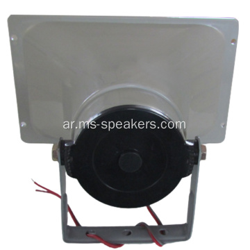 30W ABS Material Horn Speaker مع وحدة السائق